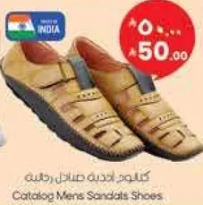 Catalog Men's Sandals Shoes