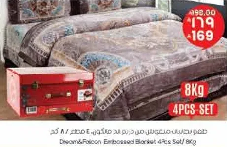 Dream&Falcon Embossed Blanket 4Pcs Set 8kg