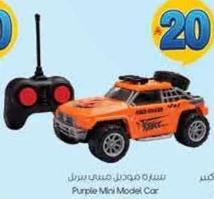 Purple Mini Model Car