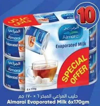 حليب المراعي المبخر 6x170 جرام