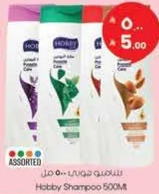 شامبو هوبي 500 مل
