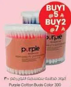 اعواد قطن عاليه الجوده.