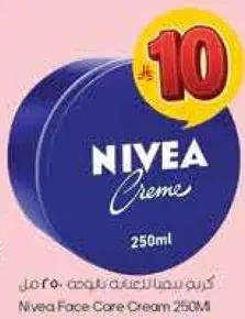 كريم نيفيا للعنايه بالوجه 250 مل
