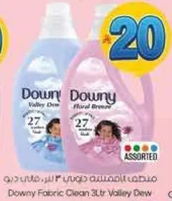داوني منظف الاقمشه 3 لتر