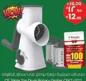 هذه جهاز مطبخ متعدد الوظايف مصمم لمهام تحضير الطعام المختلفه.