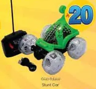 سياره استعراض