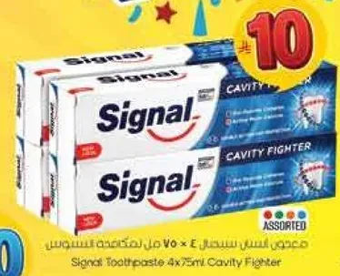معجون اسنان سيجنال 4 × 75 مل لمكافحه التسوس