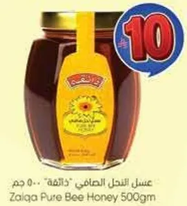 عسل نحل صافي "زلقا" 500 جرام