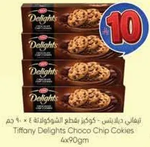 تيفاني دلايتس - كعك برقايق الشوكولاته 4 × 90 جرام