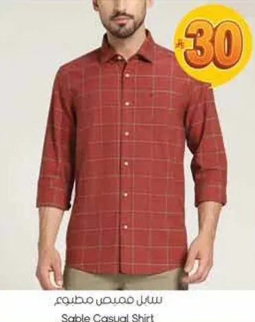 قميص كاجوال سابل