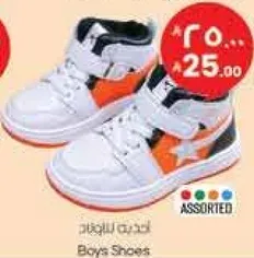 احذيه للاولاد