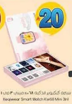 ساعه ذكيه كيكي وير Kw68 Mini 3in1