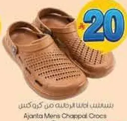 صندل رجال من كروكس