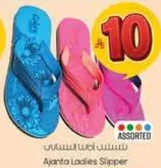 صندل نسايي اجانتا