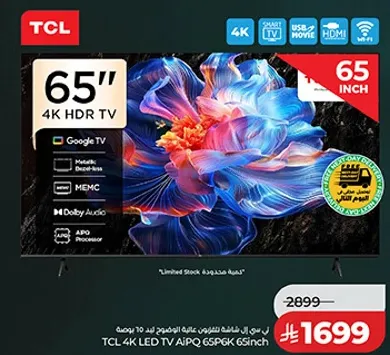 تلفاز TCL 4K LED AI PQ 65P6K 65 بوصه