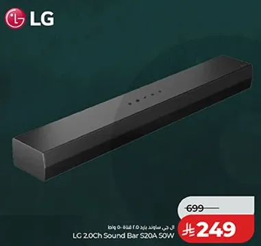 LG 2.0ch Sound Bar S20A 50W
