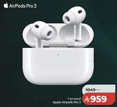ابل ايربودز برو 3