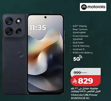 Motorola G86 Power 8GB/512GB 5G smartphone with a 6.67" display, 50MP + 8MP rear camera, 32MP front camera, 8GB RAM, Android 15, and a 6720mAh battery.