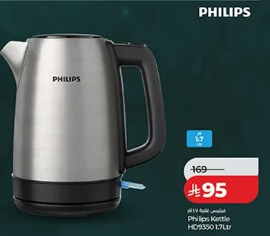 Philips Kettle HD9350 1.7L