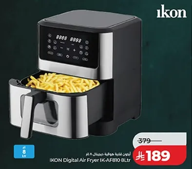 قلايه هواييه رقميه من ايكو IK-AF810 سعه 8 لتر