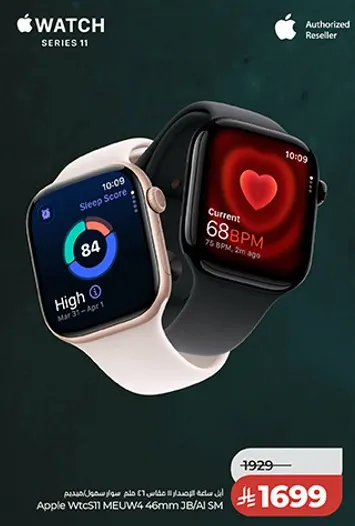 Apple Watch Series 11 with advanced health monitoring features.