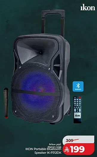 سماعه بلوتوث محموله من ايكو IK-PJ12DK