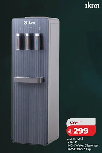 ايقون موزع مياه 3 صنبور