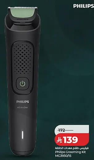 Philips Grooming Kit MG3930/15