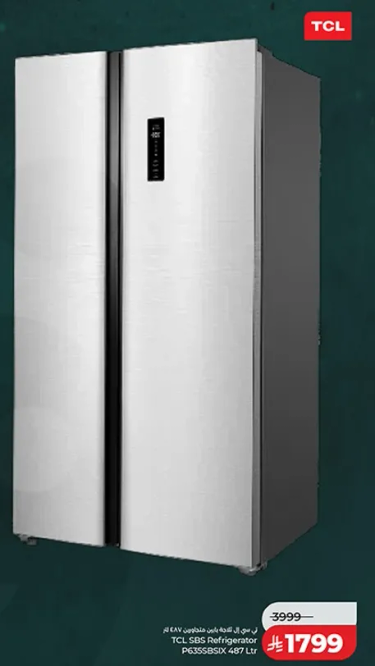 ثلاجه TCL SBS PCSS35BSX سعه 467 لتر