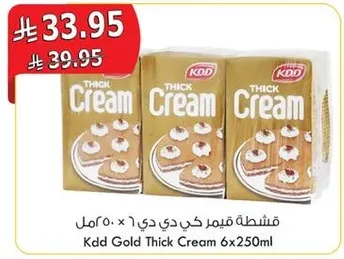 Kdd Gold Thick Cream 6x250ml