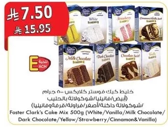 Foster Clark's Cake Mix 500g (White/Vanilla/Milk Chocolate, Yellow/Strawberry/Cinnamon & Vanilla)