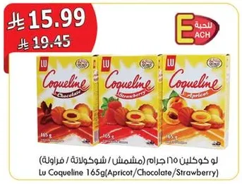 LU Coquelin 165g (Apricot/Chocolate/Strawberry)