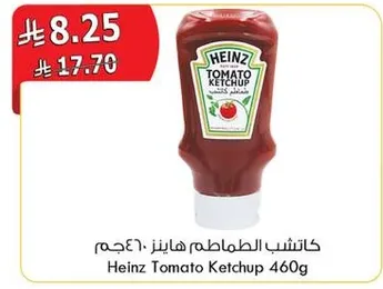 كاتشب الطماطم هاينز 460غ