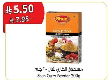 Shan Curry Powder 200g