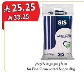 سكر سيس 5 كجم
