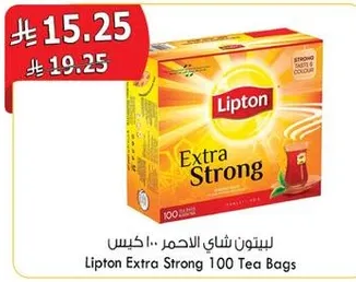 ليبتون شاي الاحمر 100 كيس