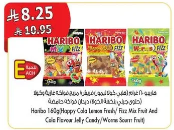 هاربو ١٦٠ غرام (هاربو كولا ليمون فريش / مزيج فواكه فوار وكولا حلوي جيلاتينيه/ديدان فواكه حامضه)