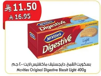 بسكويت القمح دايجستيف ماكفيتس لايت 400 جرام