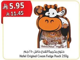 Hafel Original Cream Fudge Pouch 250g