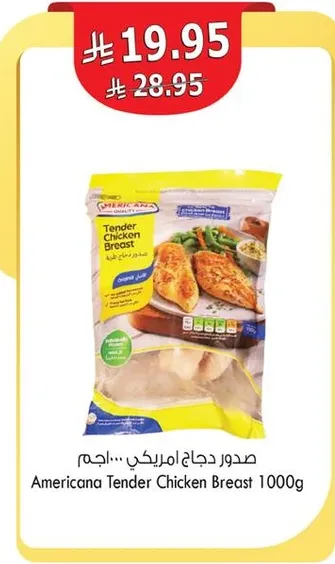 صدور دجاج امريكي...اجنبي