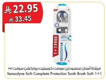 فرشاه اسنان سنسوداين سوفت كومبليت بروتكشن سوفت 1+1