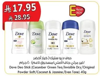 دوف ديو ستيك خيار اخضر (غير مرطب جان، مسحوب ناعم) 40 جرام