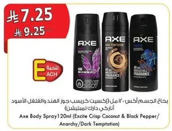 بخاخ الجسم اكس - 120 مل (الاثاره جوز الهند الاسود والفلفل الاسود/ الفوضي/ الاغراء المظلم)