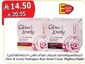 كريم السريروم بالورد غلو اند ليفل 50 جرام (نهار/ليل)