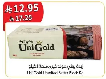 Uni Gold Unsalted Butter Block Kg