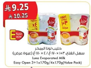 Luna Evaporated Milk Easy Open 3+1x170g/4x170g (Value Pack)