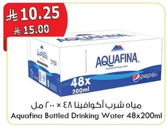 مياه شرب اكوافينا 48 × 200 مل