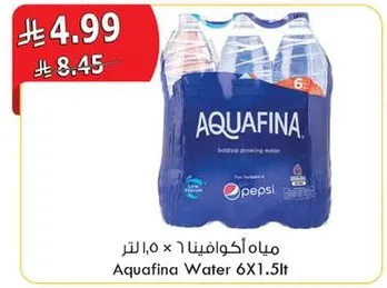 مياه اكوافينا 6X1.5 لتر