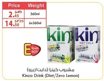 Kinza Drink (Diet/Zero Lemon)