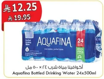 اكوافينا ماء شرب 24 × 500 مل